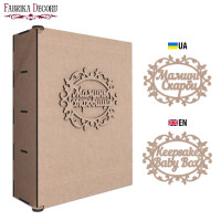 Шкатулка с секциями Мамины сокровища, 277 UK (англ)