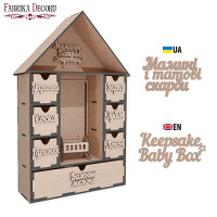 Шкатулка-домик с секциями Мамины сокровища, 282 RU (рус)