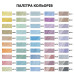Набір кольорових олівців KALOUR Metallic 50 кольорів з ефектом Металік