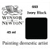 Масляная краска Winsor Newton Черная 45 мл номер 660