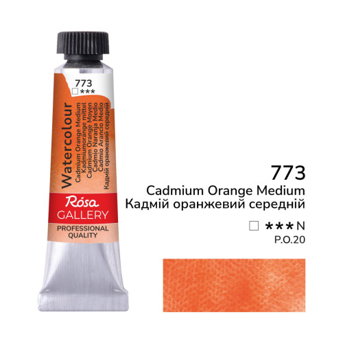 Краска акварельная ROSA Gallery 773 Кадмий оранжевый средний,10мл