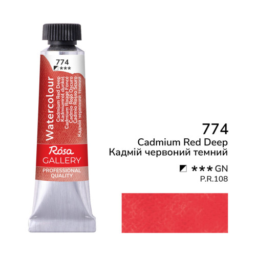Краска акварельная ROSA Gallery 774 Кадмий красный темный,10мл