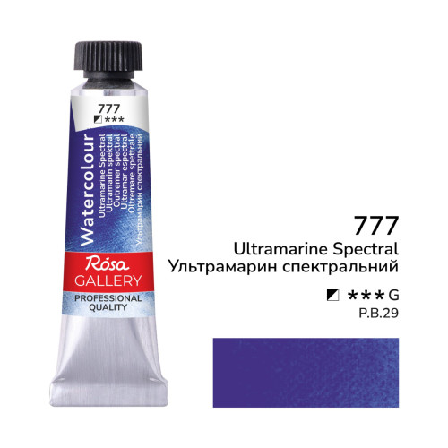 Краска акварельная ROSA Gallery 777 Ультрамарин спектральный,10мл
