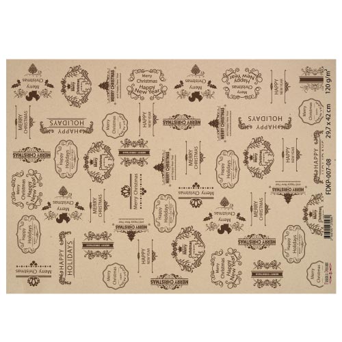 Лист крафт паперу з малюнком Merry Christmas, №8, 42x29,7 см