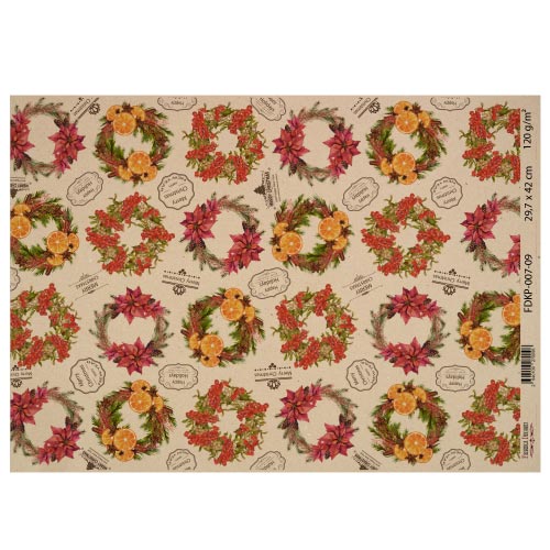 Лист крафт паперу з малюнком Merry Christmas, №9, 42x29,7 см