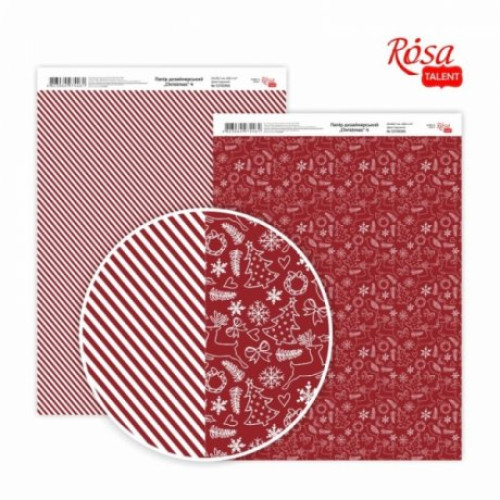Бумага дизайнерская двусторонняя матовая Christmas 4, 21х29,7 см, 200 г/м2, ROSA Talent