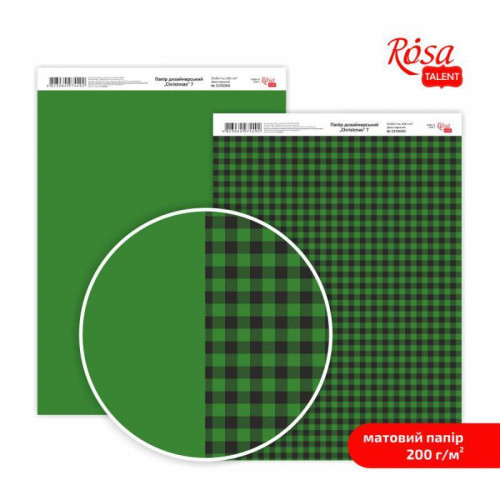 Папір дизайнерський двосторонній матовий Christmas 7, 21х29,7 см, 200 г/м2, ROSA Talent