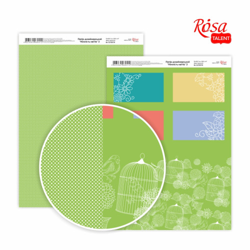 Бумага дизайнерская двухсторонняя Нежность цветов 3, 21х29,7 см, 250 г/м2, ROSA TALENT