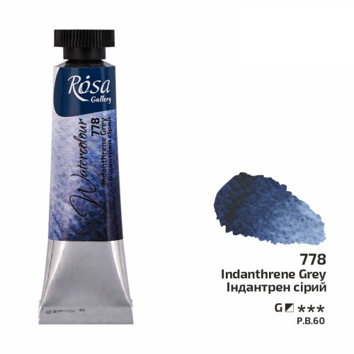 Акварельная краска ROSA Gallery, Индантрен серый №778, туба, 10мл