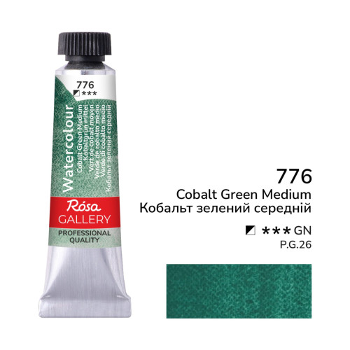 Акварельная краска ROSA Gallery, Кобальт зеленый средний №776, туба, 10мл