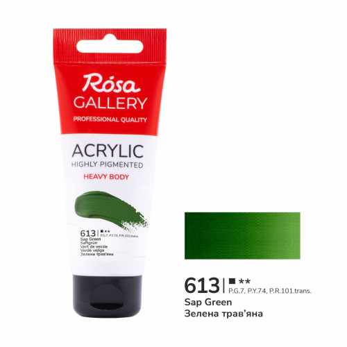 Акриловая краска ROSA Studio, Зеленая травяная №613, 60 мл