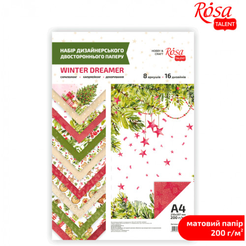 Набор дизайнерской бумаги двухсторонней матовой Holiday Time ROSA TALENT А4, 200г/м2, 8 листов