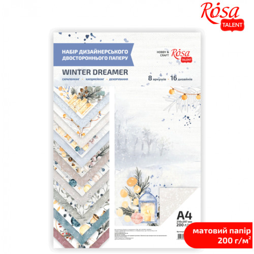 Набор дизайнерской бумаги двухсторонней матовой Winter Dreamer ROSA TALENT А4, 200г/м2, 8 листов