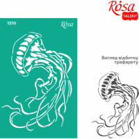 Трафарет многоразовый самоклеющийся, №1510, Элементы и надписи 13х20см, Серия Животные, ROSA TALENT Трафарет многоразовый самоклеющийся, №1510, Элементы и надписи 13х20см, Серия Животные, ROSA TALENT