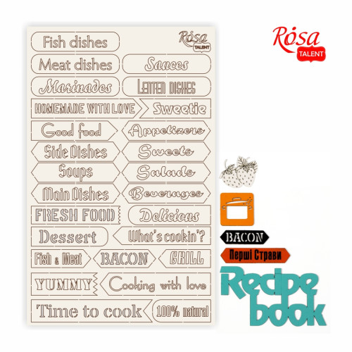 Чипборд для скрапбукинга Recipe book 8, белый картон, 12,6х20 см, ROSA TALENT