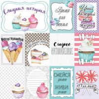 Набор карточек для декорирования Candy Shop №1 30,5х30,5 см