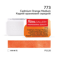 Акварельна фарба Кадмій помаранчевий середній (773), ROSA Gallery, 2,5 мл