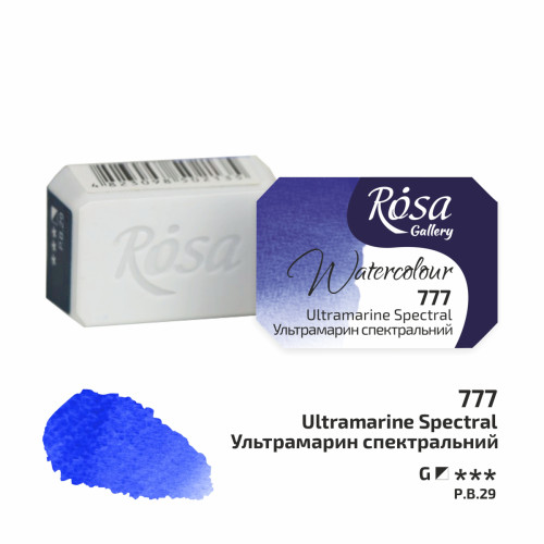 Акварельная краска Ультрамарин спектральный (777), ROSA Gallery, в кюветах 2,5мл