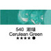 Масляная краска Maries, 540 Cerulean Green Церулеум зеленый, 50 мл