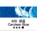 Масляная краска Maries, 455 Cerulean Blue Церулеум синий, 50 мл