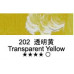 Масляная краска Maries, 202 Transparent Yellow Прозрачный желтый, 50 мл
