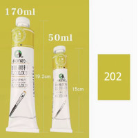 Масляная краска Maries, 202 Transparent Yellow Прозрачный желтый, 50 мл
