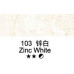 Олійна фарба Maries, 103 Zinc White Цинковий білий, 50 мл