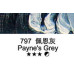 Олійна фарба Maries, 797 Payne's Grey Сіра Пейна, 50 мл