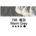 Олійна фарба Maries, 796 Warm Grey Теплий сірий, 50 мл