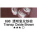 Масляная краска Maries, 698 Transparent Oxide Brown Прозрачный оксид коричневый, 50 мл