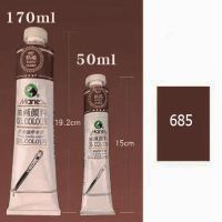 Масляная краска Maries, 685 Brown Ochre Коричневая охра, 50 мл