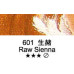 Масляная краска Maries, 601 Raw Sienna Сиена, 50 мл