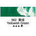 Масляная краска Maries, 562 Yellowish Green Желтовато-зеленый, 50 мл
