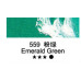 Масляная краска Maries, 559 Emerald Green Изумрудный, 50 мл
