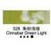 Олійна фарба Maries, 526 Cinnabar Green Light Кіновар зелена світла, 50 мл
