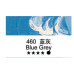 Олійна фарба Maries, 460 Blue Grey Синьо-сірий, 50 мл