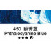 Масляная краска Maries, 450 Phthalocyanine Blue ФЦ синий, 50 мл