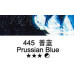Масляная краска Maries, 445 Prussian Blue Прусский синий, 50 мл