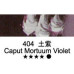 Олійна фарба Maries, 404 Caput Mortuum Violet Капут мортуум фіолетовий, 50 мл