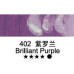 Масляная краска Maries, 402 Brilliant Purple Ярко-фиолетовый, 50 мл