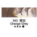 Масляная краска Maries, 343 Orange Grey Оранжево-серый, 50 мл