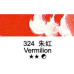 Масляная краска Maries, 324 Vermillion Вермилион, 50 мл