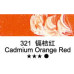 Олійна фарба Maries, 321 Cadmium Orange Red Кадмій оранжево-червоний, 50 мл