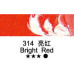 Масляная краска Maries, 314 Bright Red Ярко-красный, 50 мл