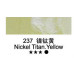 Масляная краска Maries, 237 Nickel Titanium Yellow Никелево-титановый желтый, 50 мл