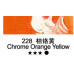 Масляная краска Maries, 228 Chrome Orange Yellow Хромов оранжево-желтый, 50 мл