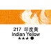 Масляная краска Maries, 217 Indian Yellow Индийский желтый, 50 мл