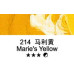 Масляная краска Maries, 214 Marie's Yellow Желтый Maries, 50 мл