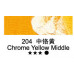 Олійна фарба Maries, 204 Chrome Yellow Mid Hue Хром жовтий середній, 50 мл