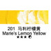 Масляная краска Maries, 201 Marie's Lemon Лимонный Maries, 50 мл